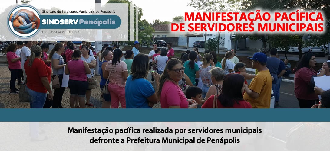 MANIFESTAÇÃO DE SERVIDORES MUNICIPAIS NA PREFEITURA