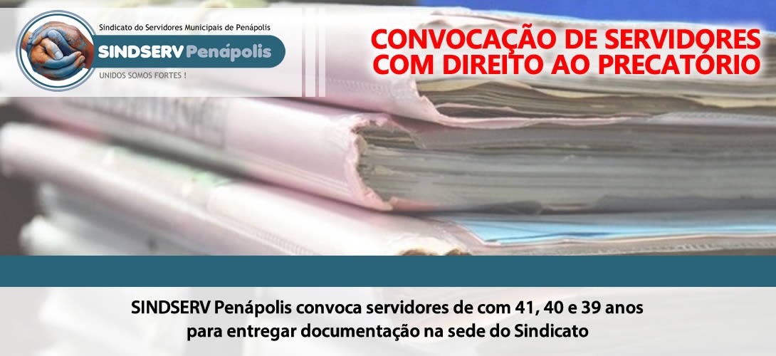 CONVOCAÇÃO DE SERVIDORES COM DIREITO AO PRECATÓRIO DO SINOEL